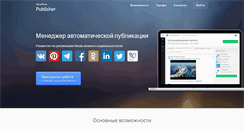 Desktop Screenshot of novapress.com